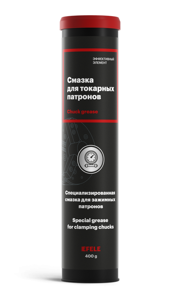 Смазка для токарных патронов EFELE