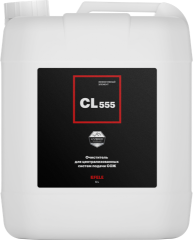 Очиститель для систем подачи СОЖ EFELE CL-555