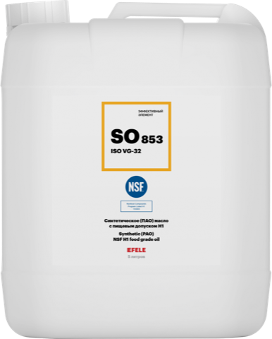 Синтетическое (ПАО) масло с пищевым допуском NSF H1 EFELE SO-853