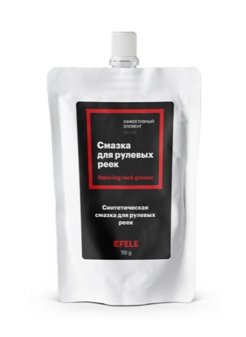 Смазка для рулевых реек EFELE