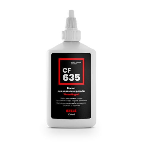 Флакон · 100 мл