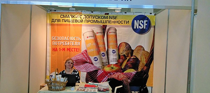 Материалы EFELE были представлены на международной выставке «Дальагро. Продовольствие»