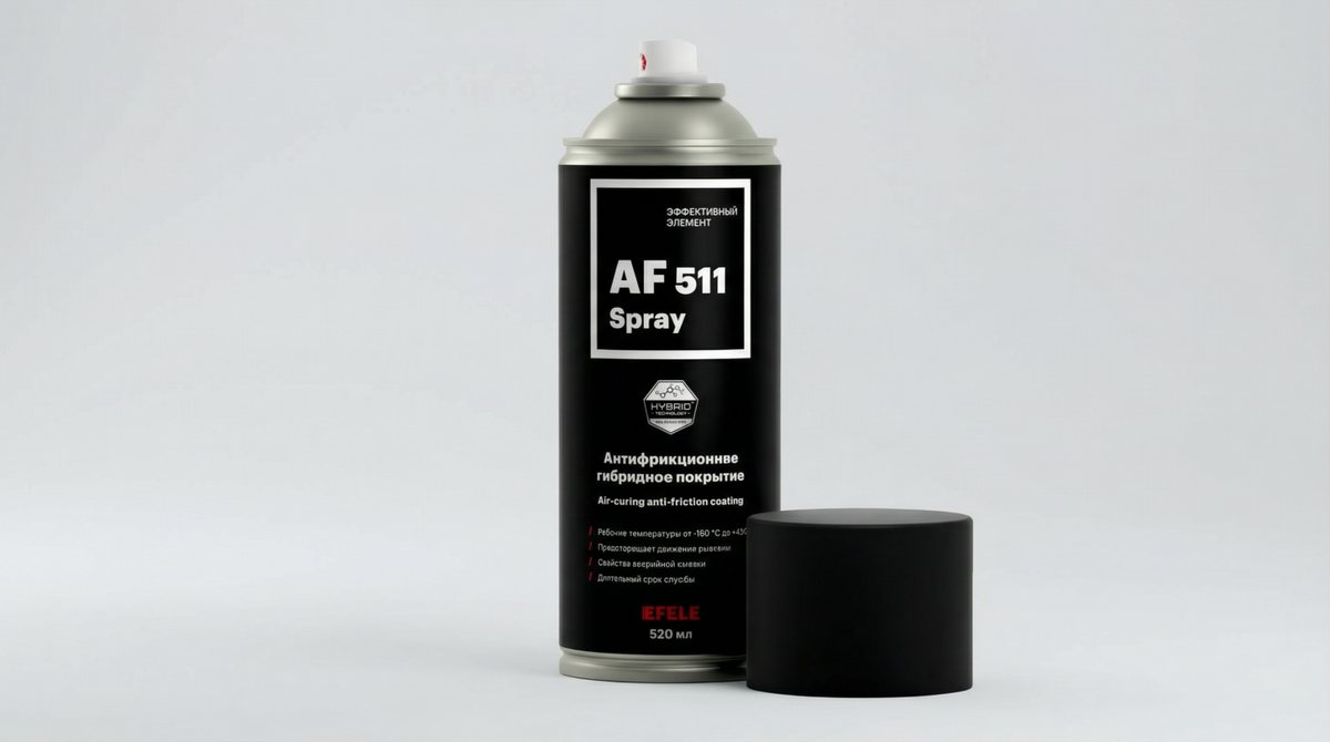 Производство антифрикционного покрытия EFELE AF-511 Spray возобновлено